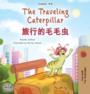 The Traveling Caterpillar (English Chinese Bilingual Book for Kids) - Book