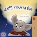 A Wonderful Day (Bengali Book for Children) - Book