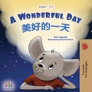 A Wonderful Day (English Chinese Bilingual Book for Kids - Mandarin Simplified) - Book