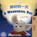 A Wonderful Day (Chinese English Bilingual Children's Book - Mandarin Simplified) - Book