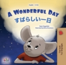 A Wonderful Day (English Japanese Bilingual Children's Book) - Book