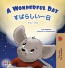 A Wonderful Day (English Japanese Bilingual Children's Book) - Book