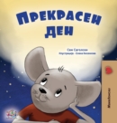 A Wonderful Day (Macedonian Book for Children) - Book