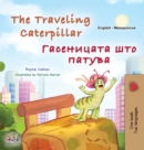 The Traveling Caterpillar (English Macedonian Bilingual Book for Kids) - Book