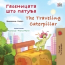 The Traveling Caterpillar (Macedonian English Bilingual Book for Kids) - Book