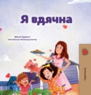 I am Thankful (Ukrainian Book for Kids) - Book