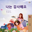 I am Thankful (Korean Book for Children) - Book