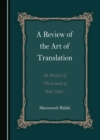 A Review of the Art of Translation : An Analysis of 'The Lament of Baba Tahir' - eBook