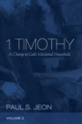 1 Timothy, Volume 2 - Book