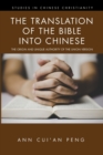 The Translation of the Bible into Chinese - Book