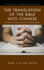 The Translation of the Bible into Chinese : The Origin and Unique Authority of the Union Version - Book