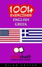 1001+ Exercises English - Greek - Book