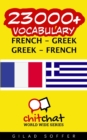 23000+ French - Greek Greek - French Vocabulary - Book