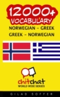12000+ Norwegian - Greek Greek - Norwegian Vocabulary - Book