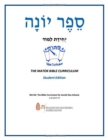 Sefer Yonah (The Book of Jonah) - Book