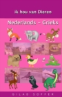ik hou van Dieren Nederlands - Grieks - Book