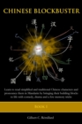 Chinese Blockbuster 1 : Learn to read simplified and traditional Chinese characters and to pronounce them in Mandarin by bringing their building blocks to life with comedy, drama and a few memory tric - Book