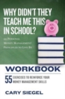 Why Didn't They Teach Me This in School? Workbook : 99 Personal Money Management Principles to Live By - Book