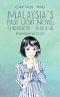 Malaysia's First Light Novel - Book