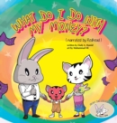 What Do I Do with My Money? - Book