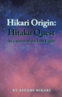 Hikari Origin : Hitaku Quest -In a Search of the Lost Light- - Book