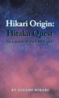 Hikari Origin : Hitaku Quest -In a Search of the Lost Light- - Book