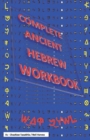 Complete Ancient Hebrew Workbook - Book