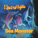 Sea Monster - Book