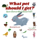 What pet should I get? &#3593;&#3633;&#3609;&#3592;&#3632;&#3648;&#3621;&#3639;&#3629;&#3585;&#3648;&#3629;&#3634;&#3626;&#3633;&#3605;&#3623;&#3660;&#3648;&#3621;&#3637;&#3657;&#3618;&#3591;&#3629;&# - Book