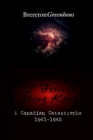 "C" Force to Hong Kong : A Canadian Catastrophe - Book
