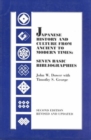 Japanese History and Culture from Ancient to Modern Times : Seven Basic Bibliographies - Book