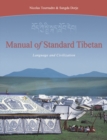 Manual of Standard Tibetan : Language and Civilization - Book