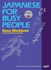 Japanese For Busy People Kana Workbook - Book