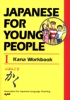 Japanese For Young People I: Kana Workbook - Book