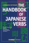The Handbook Of Japanese Verbs - Book