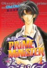 Millennium Prime Minister Volume 1 - Book