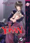 Yokan : Premonition: Noise (yaoi) v. 2 - Book