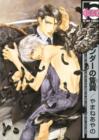 Finder : One Wing in the View Finder (yaoi) v. 3 - Book