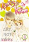 Itazura Na Kiss : Volume 6 - Book
