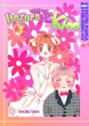 Itazura Na Kiss Volume 7 - Book