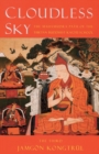 Cloudless Sky : The Mahamudra Path of the Tibetan Buddhist Kagyu School - Book