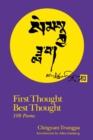 First Thought Best Thought - Book