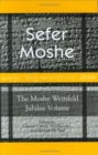Sefer Moshe: The Moshe Weinfeld Jubilee Volume : Studies in the Bible and the Ancient Near East, Qumran, and Post-Biblical Judaism - Book