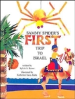 Sammy Spider's First Trip to Israel - Book
