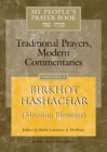 My People's Prayer Book Vol 5 : Birkhot Hashachar (Morning Blessings) - eBook
