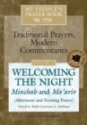 My People's Prayer Book Vol 9 : Welcoming the Night - eBook