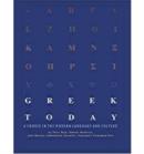 Greek Today - A Course in the Modern Language and Culture - Book