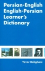 Persian-English English-Persian Learner's Dictionary - Book