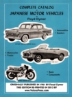 Complete Catalog of Japanese Motor Vehicles - Book