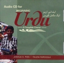 Audio CD for Beginning Urdu : A Complete Course - Book